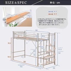 元値の半額以下】ロフトベッド（取引中）