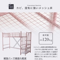 元値の半額以下】ロフトベッド（取引中）