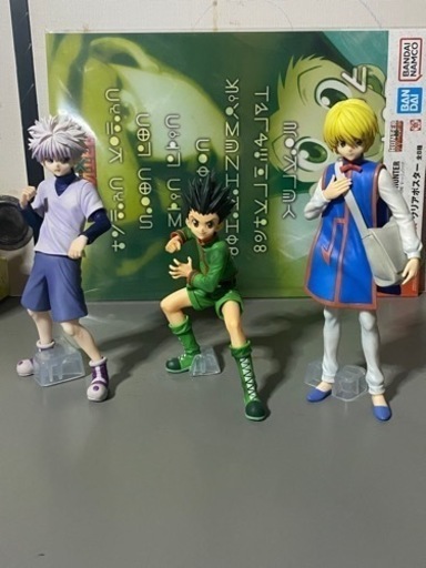 HUNTER×HUNTER 一番くじ　フィギュア