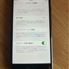 iPhone SE 第2世代 (SE2) ブラック 128 GB...