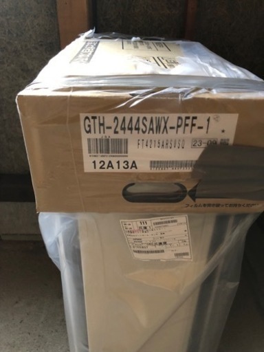 新品　給湯器　本体、リモコンセット　GTH-244SAWX-PFF-1