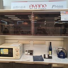 【極上品・AYANO/綾野製作所・PS プロージット】高級キッチンキャビネット　＜多慶屋50万相当半額以下＞#2