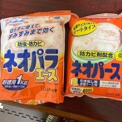 防虫，防カビ　ネオパラとネオパース