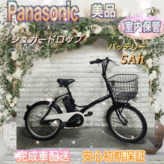 【ネット決済・配送可】🌸美品🌸室内保管🌸パナソニック 電動自転車...