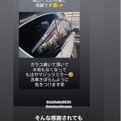 ガラスコーティング格安で施工します！！