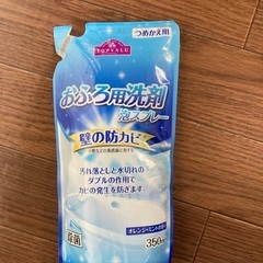 TOPVALU おふろ用洗剤詰め替え用(未使用品)