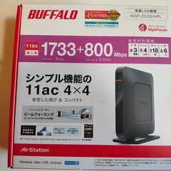 【中古動作確認品】BUFFALO 無線LAN親機 WSR-253...