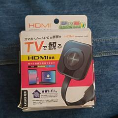 TVで見る・HDMI接続