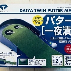 ダイヤゴルフ　パターマット