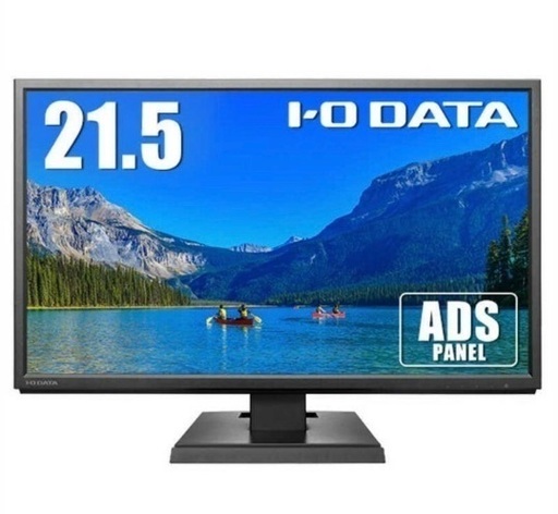 I・Oデータ 21．5型液晶ディスプレイ LCDAH221XDB