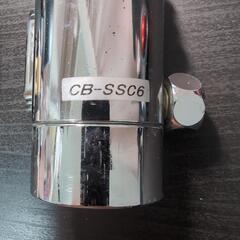 cb-ssc6 分岐水栓