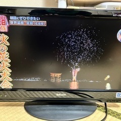 液晶テレビ(19型)