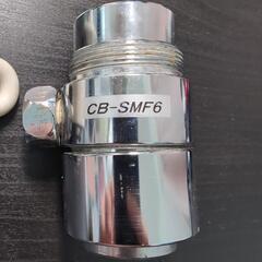 cb-smf6 分岐水栓