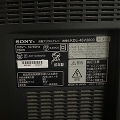 SONY BRAVIA 2007年型