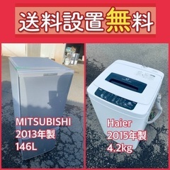 ⭐️もってけドロボウ価格⭐️送料設置無料❗️冷蔵庫/洗濯機⭐️限...