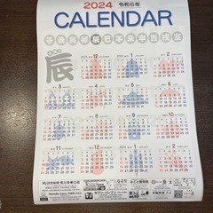 2024  シンプルカレンダー