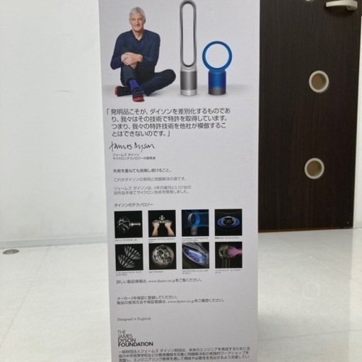 ☆670 オススメ！ DAIKIN 遠赤外線暖房機 セラムヒート 2021年製