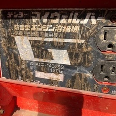 デンヨー 溶接機 ACX140GSS 【10902475】