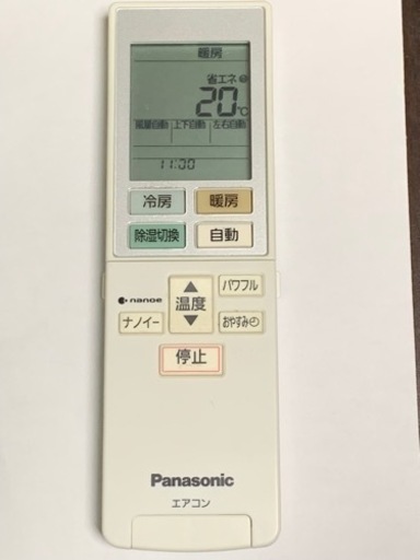 ⭕️ナノイー搭載お買得‼️12畳まで❗️取付込❗️2016年❗️Panasonicエアコン