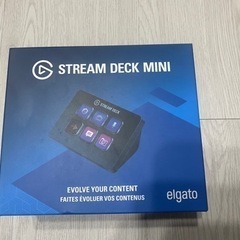 13日まで受付！elgato ストリームデックミニ