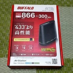 BUFFALO WiFi 無線LAN ルーター WCR-1166DS