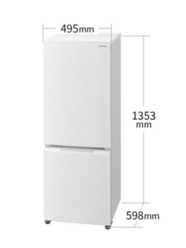 2022年製造シャープ冷蔵庫179L\u003cSJ-D18H-W\u003e