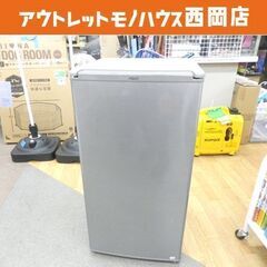 西岡店 1ドア冷蔵庫 75L 2020年製 アクア AQR-8G...