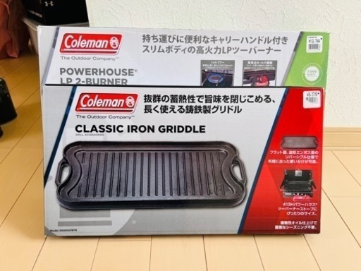 コールマン2バーナーストーブII