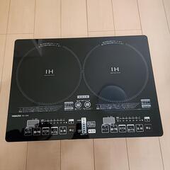 スタンド（台座）付き！2口IHコンロ