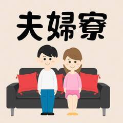 [八女市]で仕事を探している方におすすめ！人気の日勤固定！土日祝...