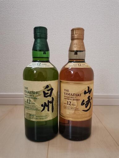 白州12 山﨑12 セット
