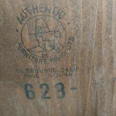 値下げ　希少モデル　キツツキマーク　ロッキングチェア　飛騨産業　アンティーク