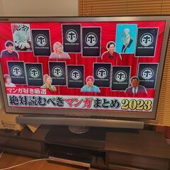 シャープ アクオス 65インチ テレビ LC65XS1 リモコン...