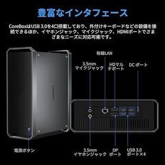 CHUWI CoreBox ミニPC i5-8259U 16GB+256GB 新品同様 - デスクトップパソコン