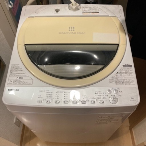 洗濯機7kg  TOSHIBA