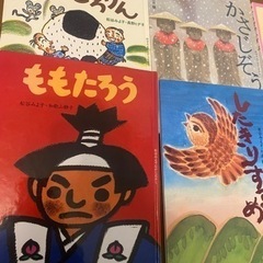 絵本8冊セット★松谷みよこ　童話　英語など