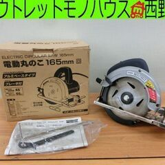 M＆M 電気丸のこ 165mm 木工 DIY 電動工具 丸ノコ ...
