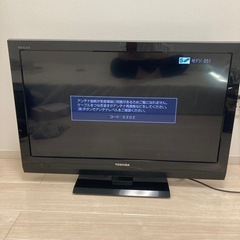 【ネット決済】東芝　液晶カラーテレビ　32AC4