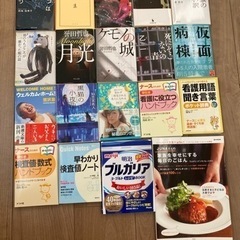 本（ブック）小説、看護本、レシピ本　どれでも1冊100円
