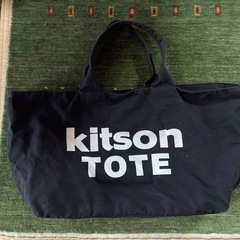 【ネット決済】KITSON トートバッグ