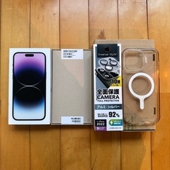 【未開封】【配送可】iPhone 14 pro max 256GB ディープパープル