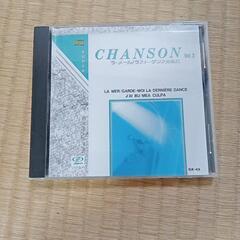 シャンソン CD