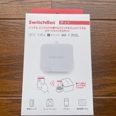 【新品未開封】SwitchBot スイッチボット