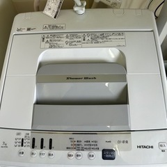 日立7キロ洗濯機無料で差し上げます！