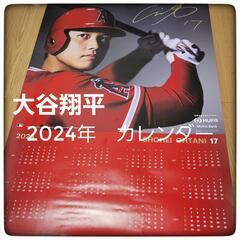 【未使用・非売品】大谷翔平　2024年　カレンダー　エンゼルス　...