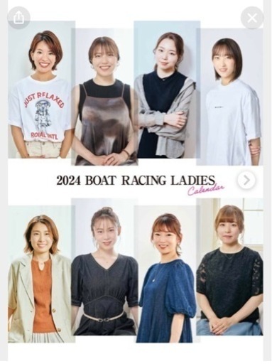 【値下げしました】女子ボートレーサー　カレンダー2024