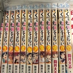 僕たちは勉強ができない　漫画