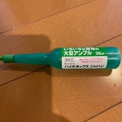 未使用　ハイポネックス　色々な植物の大型アンプル　35ml