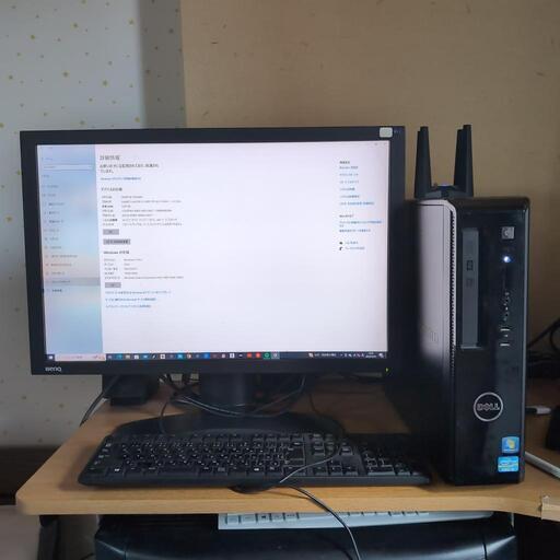 パソコンcore.i5、モニター、キーボード３点セット