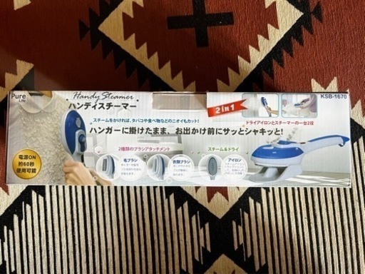 ハンディスチーマー スチームアイロン 美品